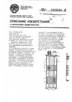 Ступенчатый направленный ответвитель Ступенчатый направленный ответвитель