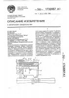 Кулачковая предохранительная муфта Кулачковая предохранительная муфта