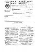 Способ получения 1,4-диазабицикло (2,2,2) октана Способ получения 1,4-диазабицикло (2,2,2) октана