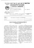 Способ получения 1,6-дифенилгексатриена-1,3,5 Способ получения 1,6-дифенилгексатриена-1,3,5