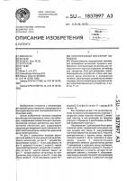 Многоразовый ингалятор порошков Многоразовый ингалятор порошков