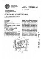 Клавишный выключатель Клавишный выключатель