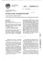 Керамическая масса для изготовления стеновых изделий Керамическая масса для изготовления стеновых изделий