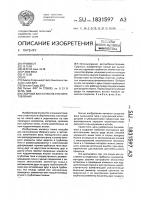 Сборный вал и способ его изготовления Сборный вал и способ его изготовления