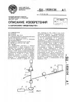 Люнет Люнет