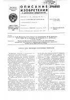 Ингуригэсстрой» Ингуригэсстрой»