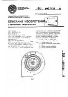 Пескометная головка Пескометная головка