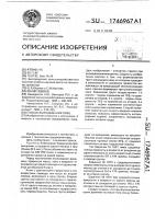 Способ выращивания овец Способ выращивания овец
