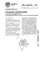 Емкостный динамометр Емкостный динамометр
