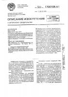 Электролит для нанесения композиционных покрытий на основе хрома Электролит для нанесения композиционных покрытий на основе хрома