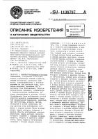 Самонастраивающаяся система управления Самонастраивающаяся система управления