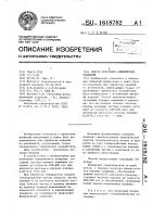 Способ получения алюминиевых покрытий Способ получения алюминиевых покрытий