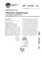 Агрегат для канатной тяги Агрегат для канатной тяги
