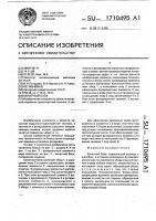 Канатный блок Канатный блок