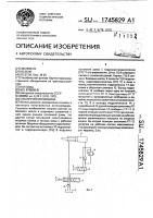Землеройная машина Землеройная машина