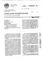 Способ дегазации угольных пластов Способ дегазации угольных пластов