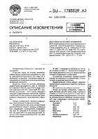 Сплав на основе алюминия Сплав на основе алюминия