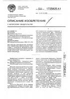 Способ определения активности симпатико-адреналовой системы у больных ишемической болезнью сердца без гипертонической болезни, перенесших инфаркт миокарда Способ определения активности симпатико-адреналовой системы у больных ишемической болезнью сердца без гипертонической болезни, перенесших инфаркт миокарда