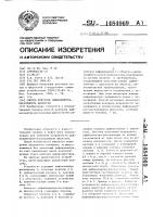 Способ контроля дифманометра-расходомера жидкости Способ контроля дифманометра-расходомера жидкости