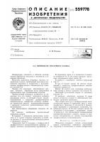 Шпиндель токарного станка Шпиндель токарного станка