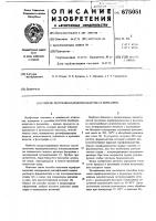Способ получения параформальдегида и формалина Способ получения параформальдегида и формалина