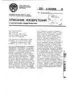 Преобразователь постоянного напряжения в постоянное Преобразователь постоянного напряжения в постоянное