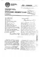 Способ получения пептидов Способ получения пептидов