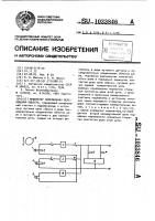 Индикатор направления перемещения Индикатор направления перемещения