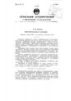 Многопредельный разрядник Многопредельный разрядник