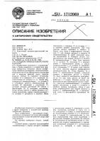 Силовой привод поворотного патрона Силовой привод поворотного патрона