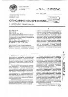 Аппарат окисления аммиака Аппарат окисления аммиака