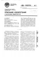 Пневмопривод Пневмопривод