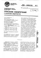 Способ производства молочного шоколада Способ производства молочного шоколада