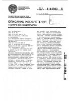 Устройство для анализа формы непериодических импульсных сигналов Устройство для анализа формы непериодических импульсных сигналов