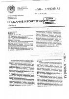 Шпалопильный станок Шпалопильный станок