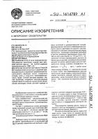 Способ раскроя авровых тканей Способ раскроя авровых тканей