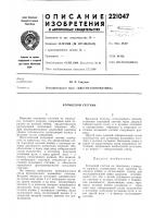 Цветиетавтоматика»