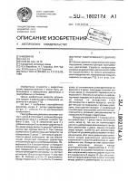 Ротор газотурбинного двигателя Ротор газотурбинного двигателя