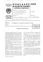 Привод угольной пилыт7^'::':4^г::.'1o'.daugteka Привод угольной пилыт7^'::':4^г::.'1o'.daugteka