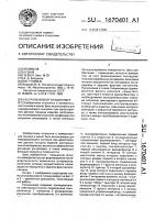 Ультразвуковой толщиномер Ультразвуковой толщиномер
