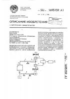 Датчик атмосферного давления Датчик атмосферного давления