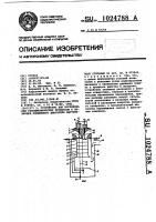 Устройство для исследования газодинамических процессов в цилиндре поршневого двигателя внутреннего сгорания Устройство для исследования газодинамических процессов в цилиндре поршневого двигателя внутреннего сгорания