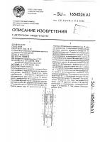 Обратный клапан Обратный клапан