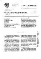Состав топлива Состав топлива
