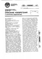 Оптоэлектронные часы Оптоэлектронные часы
