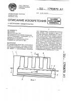 Теплица Теплица