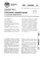 Способ сейсмической разведки Способ сейсмической разведки