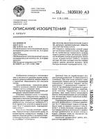 Способ многоконтурной очистки дробью конвективных поверхностей нагрева котла Способ многоконтурной очистки дробью конвективных поверхностей нагрева котла