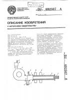 Тракт формирования электронного пучка ускорителя Тракт формирования электронного пучка ускорителя