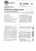 Асфальтобетонная смесь Асфальтобетонная смесь